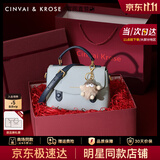 CinvaiKrose官方店小c&k剑桥包包女包2026新款女士手提斜挎包生日礼物送女友 蓝色Blue【限定礼盒+拉菲草+手提袋】