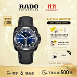 雷达（RADO）瑞士手表皓星系列机械男表潮流复古休闲