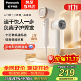 松下（Panasonic）【护发看得见】高速护发吹风机速干负离子电吹风家用不伤发送女友生日礼物小森林陶瓷白EH-NE6L
