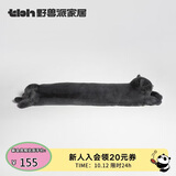 野兽派家居（tbh）懒蓝猫长条抱枕靠垫卧室办公室抱枕沙发可爱腰枕车载抱枕