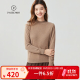 帕什【26新款新色】半高领羊绒衫女100山羊绒百搭针织打底毛衣女ps-02 深驼 L (105-120斤)