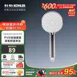 科勒（KOHLER）多功能手持花洒淋浴花洒头单头家用浴室洗澡淋浴喷头通用莲蓬头 驰雨五功能花洒头【30251T-CP】