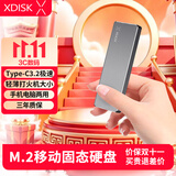小盘(XDISK)128GB USB3.2移动固态硬盘（PSSD）M系列 Type-C银色 超簿时尚手机直连数据备份兼容MAC