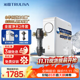 沁园家用净水器小白鲸1000Gpro厨下式直饮机51045+前置过滤器A5510