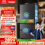 海尔「小红花」501L法式多门家用电冰箱双系统双净化594超薄机身一级能效BCD-501WGHFDCDB7U1国家补贴