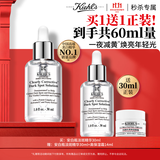 科颜氏（Kiehl's）安白瓶淡斑精华液30ml美白紧致VC护肤品礼盒礼物