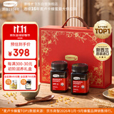康维他（Comvita）麦卢卡蜂蜜礼盒装UMF5+500g*2瓶 新西兰滋补品送长辈父母节日礼物
