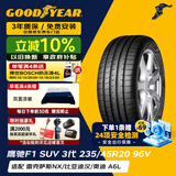固特异（Goodyear）汽车轮胎 235/45R20 96V EAG F1 ASY3 SUV鹰驰F1 3代 探岳领克