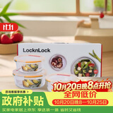 乐扣乐扣（LOCK&LOCK）耐热玻璃保鲜盒微波炉饭盒上班族学生便当盒水果饭菜保鲜碗三件套
