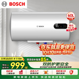 博世（BOSCH）2200W家用一级能效高效速热储水式中温节能电热水器防漏电防电墙TR 3250 60 C2-60升