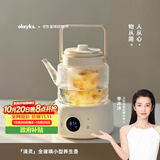 olayks立时全玻璃养生壶烧水壶 母婴纯玻璃0胶水 小型办公室炖煮一体多功能家用恒温冲奶煮茶壶花茶壶