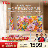 TCL 32Life Vision 移动电视 32英寸 3.99cm超薄 360°移动底座 横竖屏切换投屏 量子点 闺蜜机