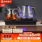 友家铺子（Biooner）全自动上水电热水壶 茶台烧水壶一体机家用办公嵌入式茶桌茶几茶具电茶炉套装 RY-A1保温款