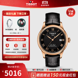 天梭（TISSOT）【同价双11】 瑞士手表 力洛克系列1853时尚商务全自动机械男表 黑盘黑色皮带T006.407.36.053.00