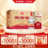 剑南春 经典版水晶剑 52度 500ml*6瓶 整箱装 浓香型白酒 佛光剑