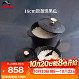 珐宝（staub）法国进口珐琅铸铁锅奶锅汤锅炖锅煎炒锅具饭釜锅黑色16cm 1004163