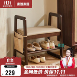 家逸实木换鞋凳入户门口鞋柜家用老人带扶手穿鞋凳多层鞋架软包长条凳