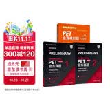 PET新题型官方真题+全真模拟题套装 剑桥通用五级考试 剑桥授权 含答案、超详解析、考官评价（套装共3册 附扫码音频、口语示例视频）