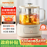 九阳（Joyoung）九阳时尚养生壶全玻璃1代 1L迷你家用煮茶器 316L茶篮 0金属0胶水恒温冲奶烧水壶 WY103（茶）