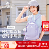 骆驼斜挎双肩两用背包2025新款轻量化单肩小号轻便小型外出便携 丁香紫-575C635038B