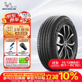 米其林（MICHELIN）汽车轮胎225/55R19 103H旅悦+ PRIMACY SUV+ 适配雷克萨斯/埃尔法