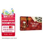 不会做饭的狮子 欢乐幽默的“狮子系列”绘本 狮子在学会了写字、算术和游泳之后，作者马丁•巴兹塞特为它安排了新的挑战——烹饪！引导孩子热爱劳动，主动帮爸爸妈妈做家务3-8岁（启发出品）