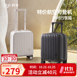 阿季14英寸小号行李箱小型廉航登机箱女16英寸儿童拉杆旅行箱