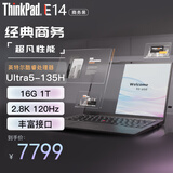 ThinkPad E14 14代core-220H可选 ultra可选 扬天V14可选 14英寸高性能 编程设计 联想笔记本电脑 Ultra5 135H 16G 1T固态 标配黑