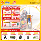 爱德王子壳牌摩托车齿轮油踏板车齿轮油80w-90 GL-5级 120ML