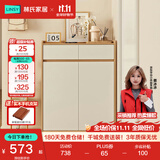 林氏家居鞋柜门口入户柜收纳一体靠墙多层家用玄关储物柜家具OV4N满额赠