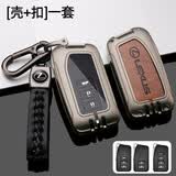 创勋（CHUANGXUN）适用雷克萨斯es200钥匙套ux260h包nx300h扣NX20凌志es300h rx300 雷克萨斯B款【铂金灰】+编织扣 .