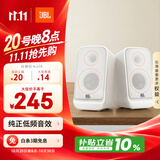 JBL PS3500蓝牙音箱 桌面电脑音响台式机家用室内蓝牙音响游戏低音炮 生日礼物 白色