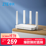 中兴（ZTE） 巡天AX3000Pro+路由器 5G双频超千兆双2.5G Mesh无线路由器 WIFI6 电竞路由穿墙大覆盖