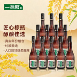 一担粮5A精酿小棕瓶 清香型白酒 42度 480ml*12瓶整箱装 老北京二锅头