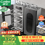 康宝（Canbo）【新国标】304不锈钢消毒柜家用台立式婴儿奶瓶碗筷高温烘干二星热风碗柜【政府补贴】XDZ140-KT