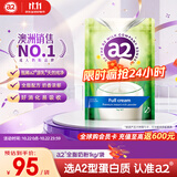 a2成人奶粉新西兰进口全脂学生中老年高钙高蛋白无蔗糖1kg