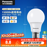 松下（Panasonic）LED灯泡节能灯泡 家用照明灯LED灯源灯具E27螺口 7瓦6500K球泡