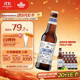 青岛啤酒（TsingTao）精酿白啤 全麦酿造 330ml*12瓶 整箱装