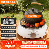 苏泊尔（SUPOR）迷你电陶炉煮茶器煮茶炉煮茶壶养生围炉煮茶茶艺炉泡茶家用办公白茶不挑器具SW-DTL01