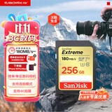 Sandisk闪迪256GB SD内存卡 4K V30 U3 C10 相机存储卡 读速180MB/s 写速130MB/s 高速连拍 微单/单反相机