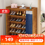 安尔雅门口鞋柜多功能家用放鞋架子现代小户型玄关收纳柜 6层100cm