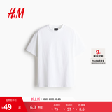 H&M男装女装T恤春季重磅柔软舒适美式潮流情侣装短袖上衣0608945 白色 XL 180/116（建议尺码拍小一码）