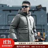 龙牙四代龙牙守护者重型战术防寒羽绒服冬季加厚保暖鹅绒服外套 谍影灰 M 175/96A 161-175斤