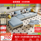 全友家居现代简约实木框架布艺沙发家用大户型客厅贵妃位转角沙发家具