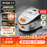 虎牌（TIGER）原装进口电饭煲 智能IH电磁加热 土锅涂层电饭煲家用 2-6人 3L JKT-D10C 银灰色 3L
