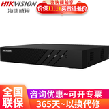 海康威视（HIKVISION）监控硬盘录像机 4路8路16路NVR网络高清监控器主机刻录机超市商店铺工厂手机远程监控器摄像头设备 【16路录像机】HK-NVR-Q116 官方标配