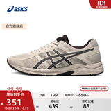 亚瑟士ASICS男鞋透气跑鞋运动鞋缓震舒适跑步鞋 GEL-CONTEND 4 灰色/灰色 44