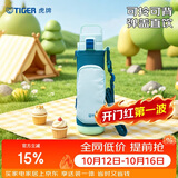 虎牌（TIGER）保温保冷杯户外便携直饮盖水杯MTT-B80C-GM薄荷绿800ml