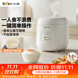 小熊（Bear）电饭煲 电饭锅1-2人 多功能宿舍迷你煮饭煮泡面不粘米饭锅1.2L DFB-F12Z2