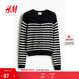 H&M女装毛针织衫夏季慵懒风休闲打底衫短款开衫内搭外套0579541 黑色/白色条纹 S 160/88